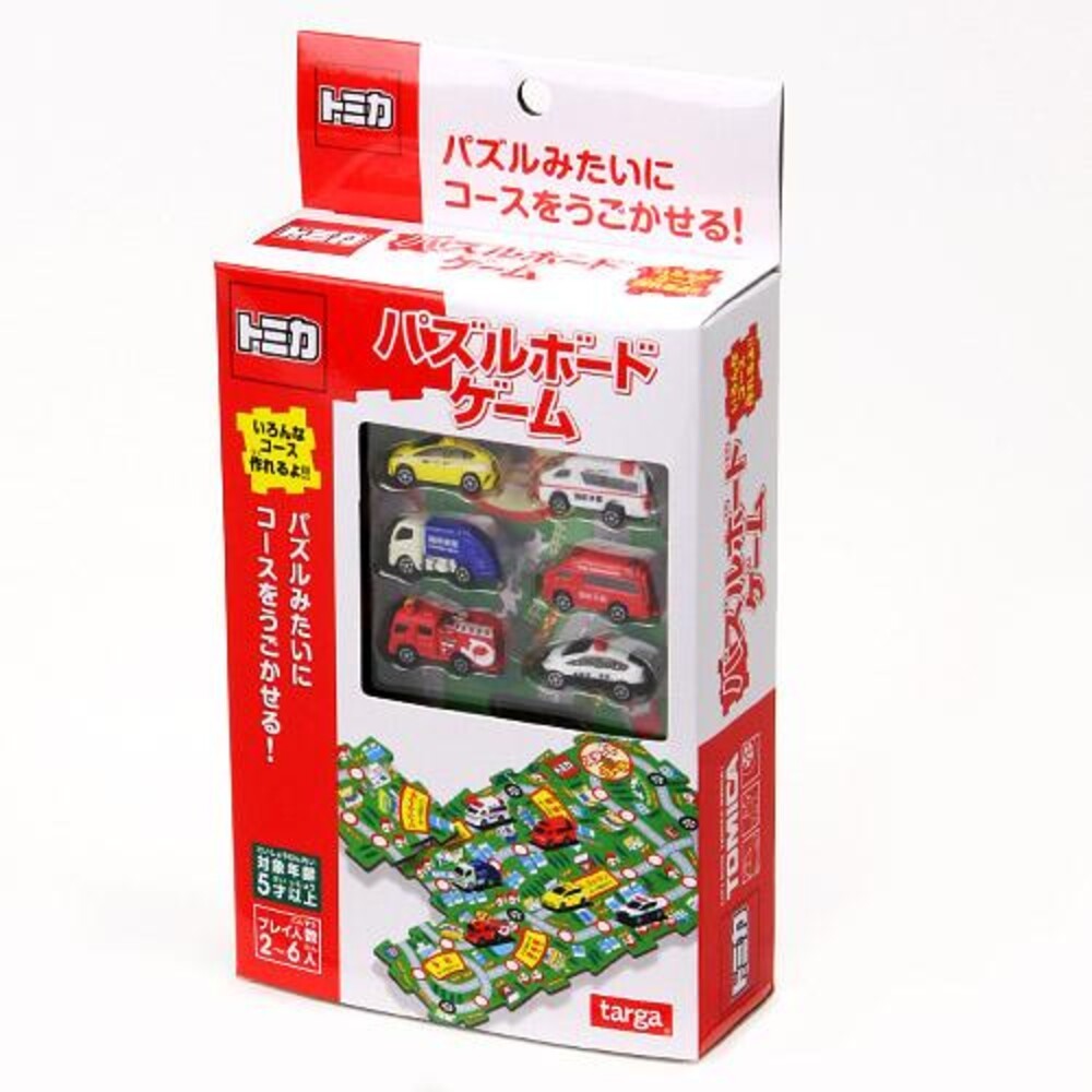 買一送一-大富翁拼圖遊戲組