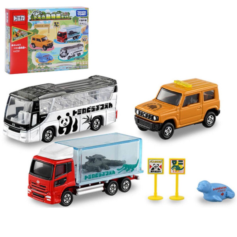 部分買一送一🌟各種車組 消防車 牧場車 Tomica 食物餐車 大富翁 法拉利 移動販售車 動物園-規格圖11