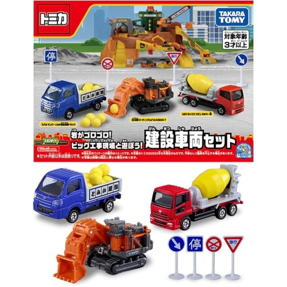 部分買一送一🌟各種車組 消防車 牧場車 Tomica 食物餐車 大富翁 法拉利 移動販售車 動物園-規格圖11