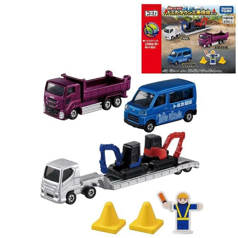 部分買一送一🌟各種車組 消防車 牧場車 Tomica 食物餐車 大富翁 法拉利 移動販售車 動物園-規格圖11