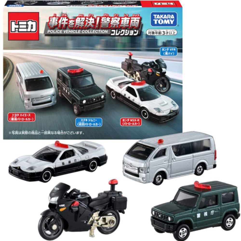 部分買一送一🌟各種車組 消防車 牧場車 Tomica 食物餐車 大富翁 法拉利 移動販售車 動物園-規格圖11