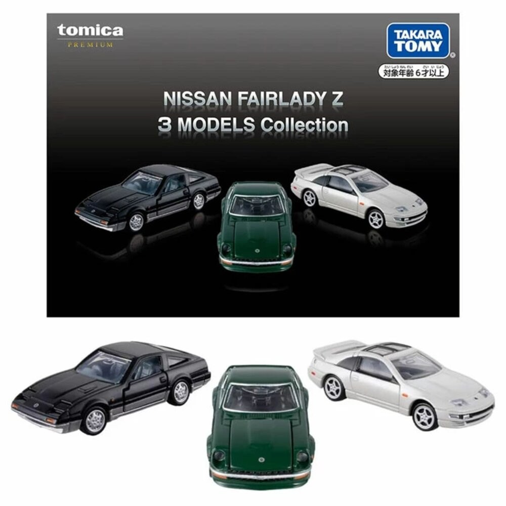 部分買一送一🌟各種車組 消防車 牧場車 Tomica 食物餐車 大富翁 法拉利 移動販售車 動物園-規格圖11