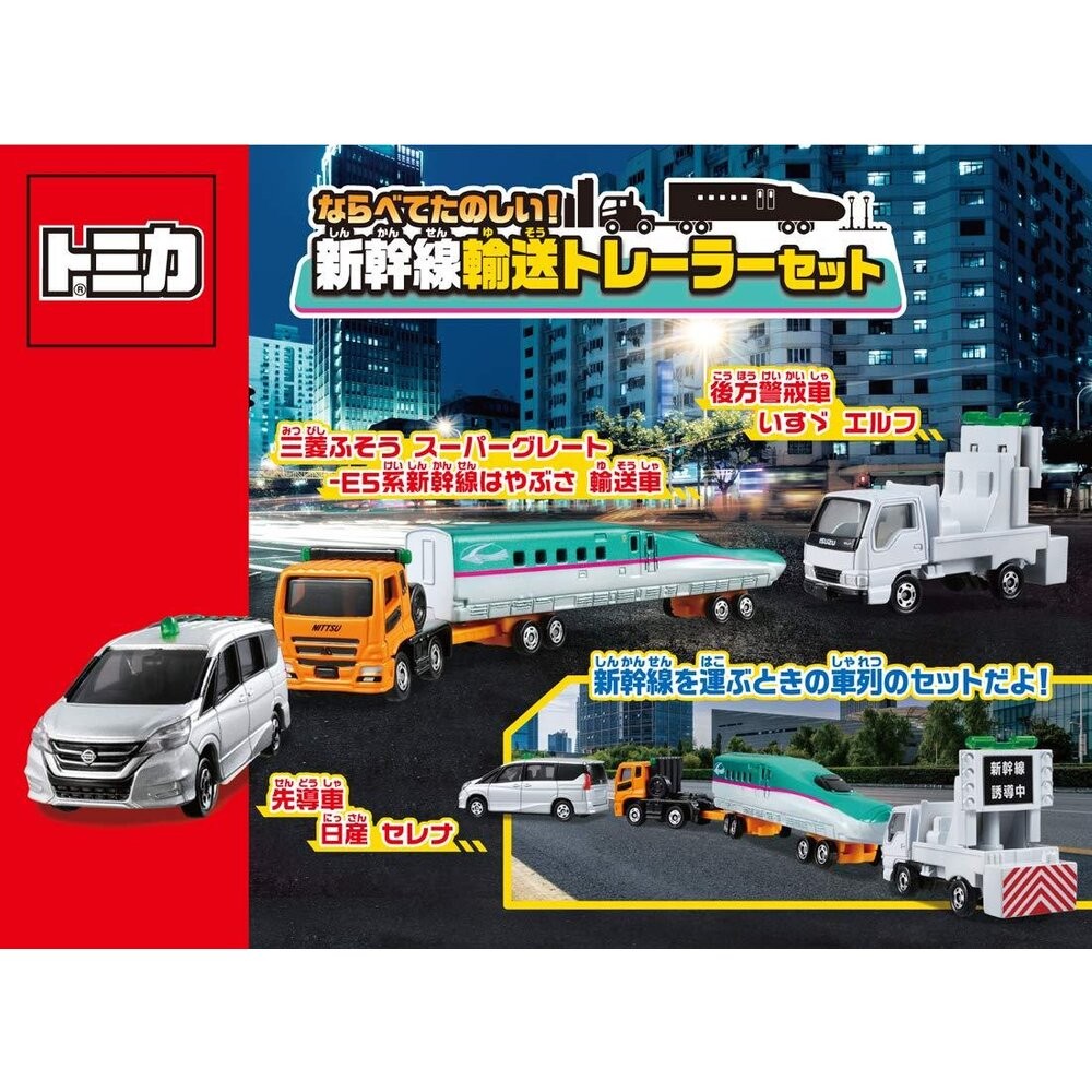 部分買一送一🌟各種車組 消防車 牧場車 Tomica 食物餐車 大富翁 法拉利 移動販售車 動物園-規格圖11
