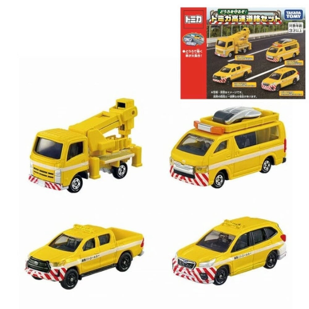 部分買一送一🌟各種車組 消防車 牧場車 Tomica 食物餐車 大富翁 法拉利 移動販售車 動物園-規格圖11