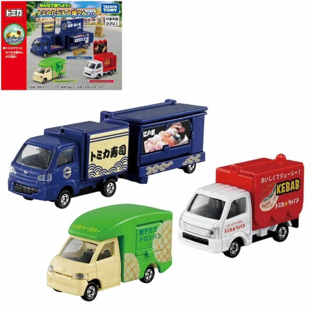 部分買一送一🌟各種車組 消防車 牧場車 Tomica 食物餐車 大富翁 法拉利 移動販售車 動物園-規格圖11