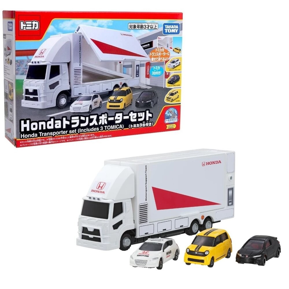 部分買一送一🌟各種車組 消防車 牧場車 Tomica 食物餐車 大富翁 法拉利 移動販售車 動物園-規格圖11