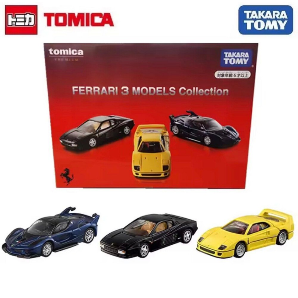 部分買一送一🌟各種車組 消防車 牧場車 Tomica 食物餐車 大富翁 法拉利 移動販售車 動物園-規格圖11