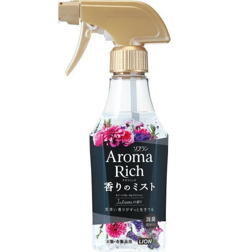 【現貨】LION 獅王 Aroma Rich 衣物 香氛 消臭 噴霧 芳香 日本製 280ml 瓶裝 除臭 香味持久-規格圖5