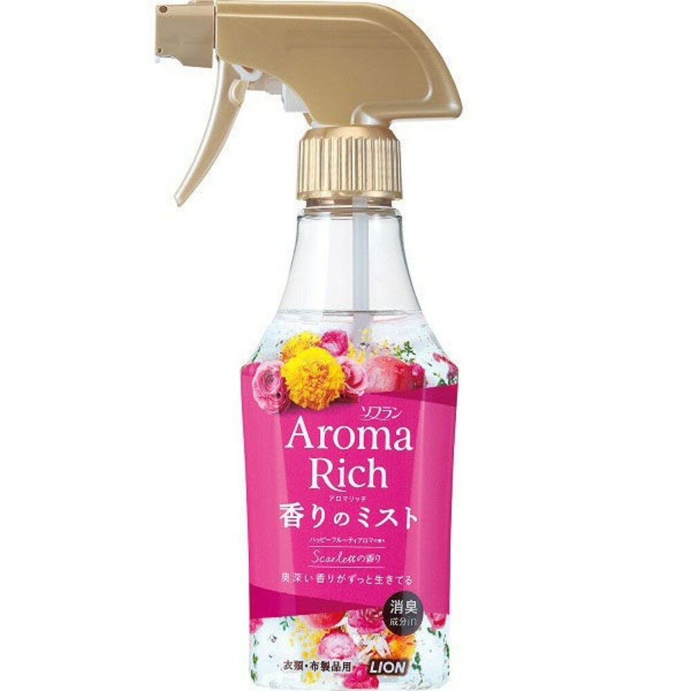 【現貨】LION 獅王 Aroma Rich 衣物 香氛 消臭 噴霧 芳香 日本製 280ml 瓶裝 除臭 香味持久-規格圖5