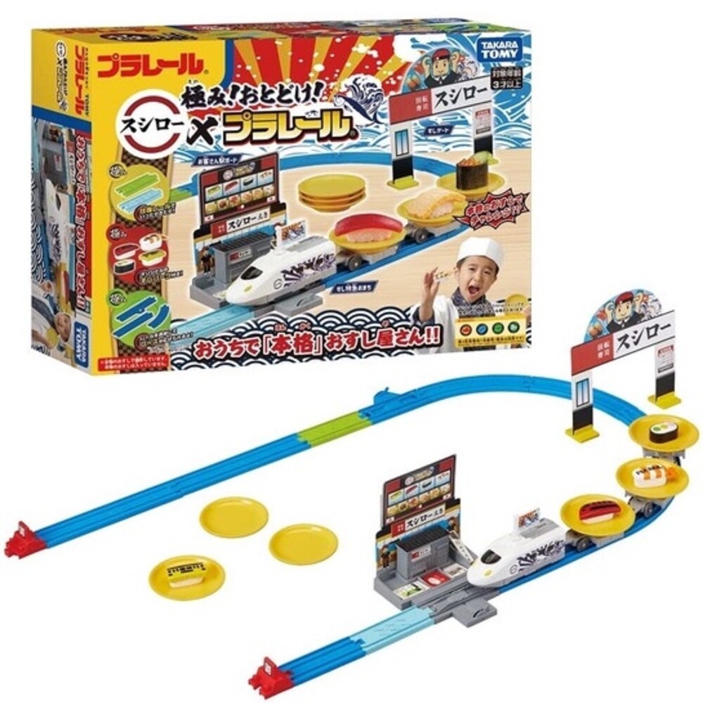 特價中 公司貨 Tomica 火車壽司郎迴轉組 旋轉停車塔 雙向山道組 可收納小汽車 多美小汽車-規格圖8