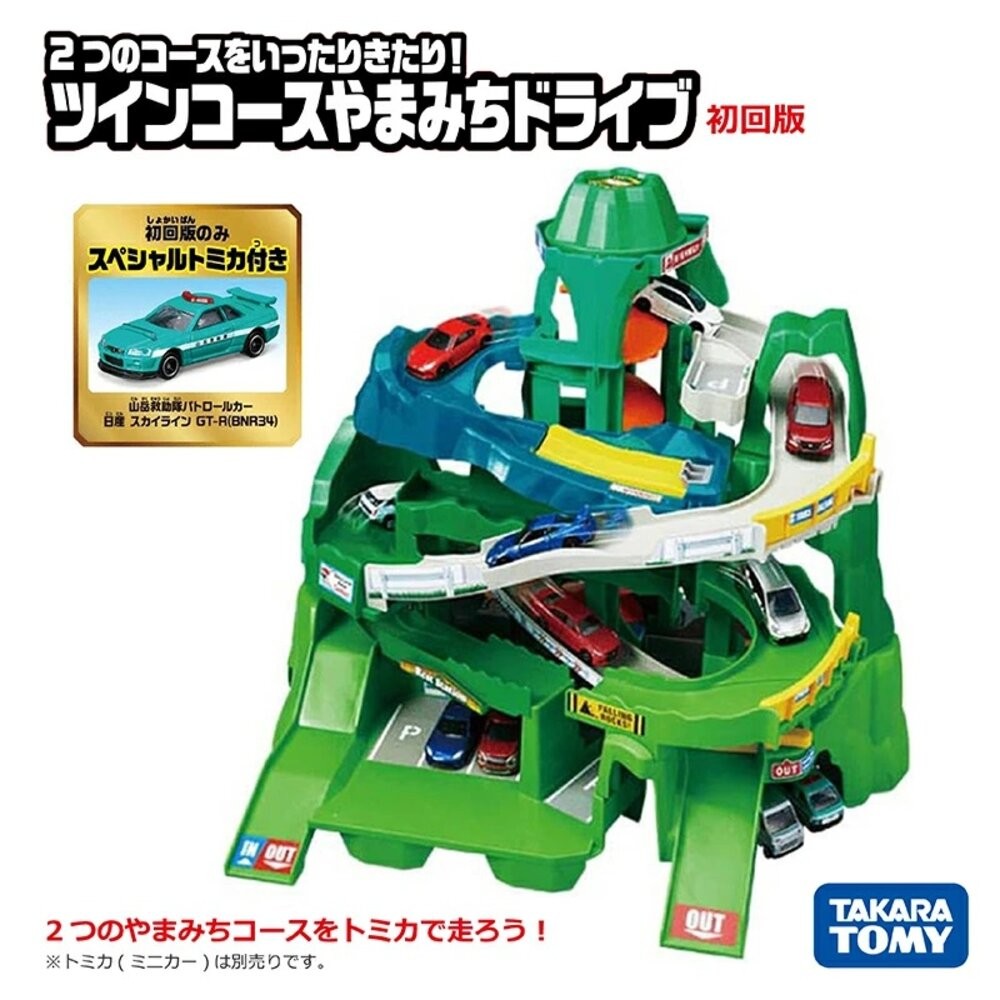 特價中 公司貨 Tomica 火車壽司郎迴轉組 旋轉停車塔 雙向山道組 可收納小汽車 多美小汽車-規格圖8
