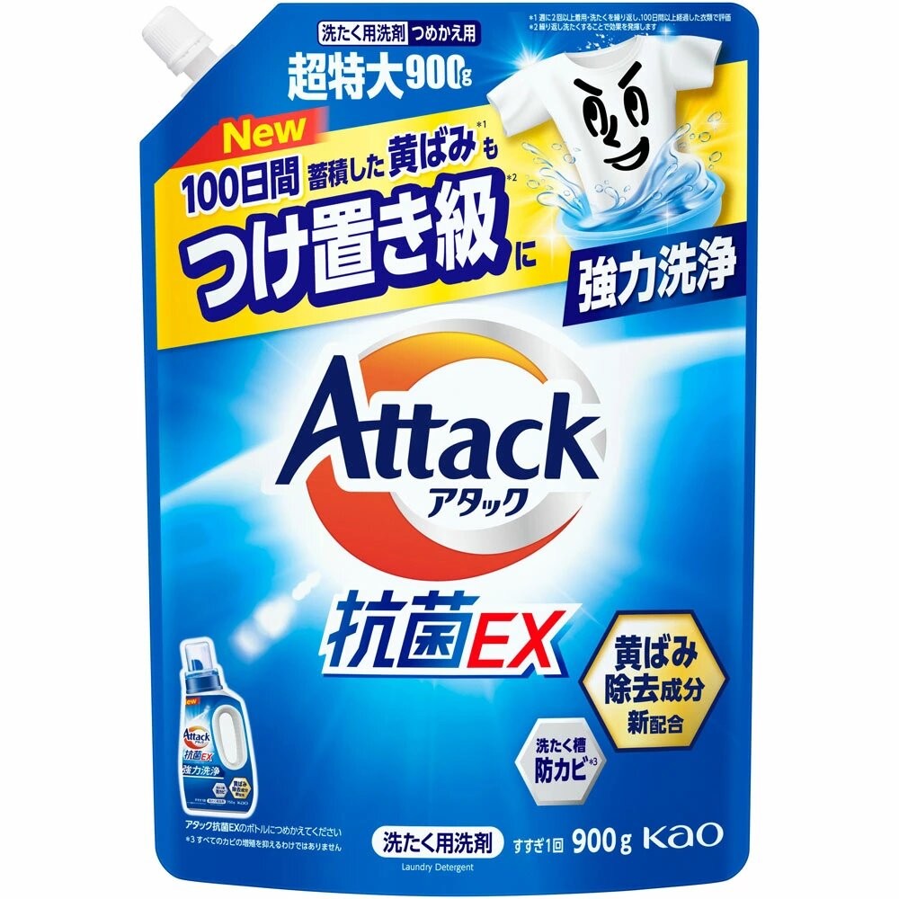 日本境內 花王 KAO ATTACK 抗菌 EX 室內晾衣 洗衣精 去汙 除臭 瓶裝 補充包-規格圖11