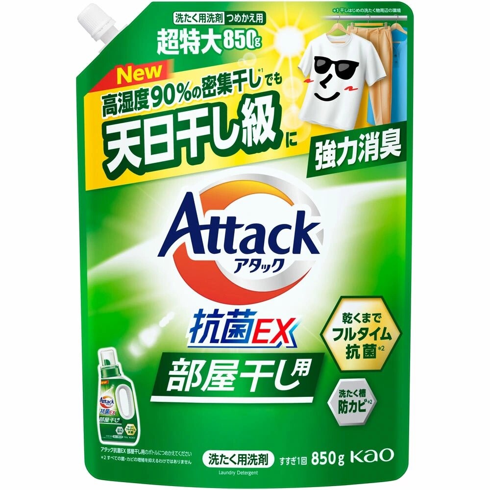 ATTACK抗菌EX室內綠-中補850g