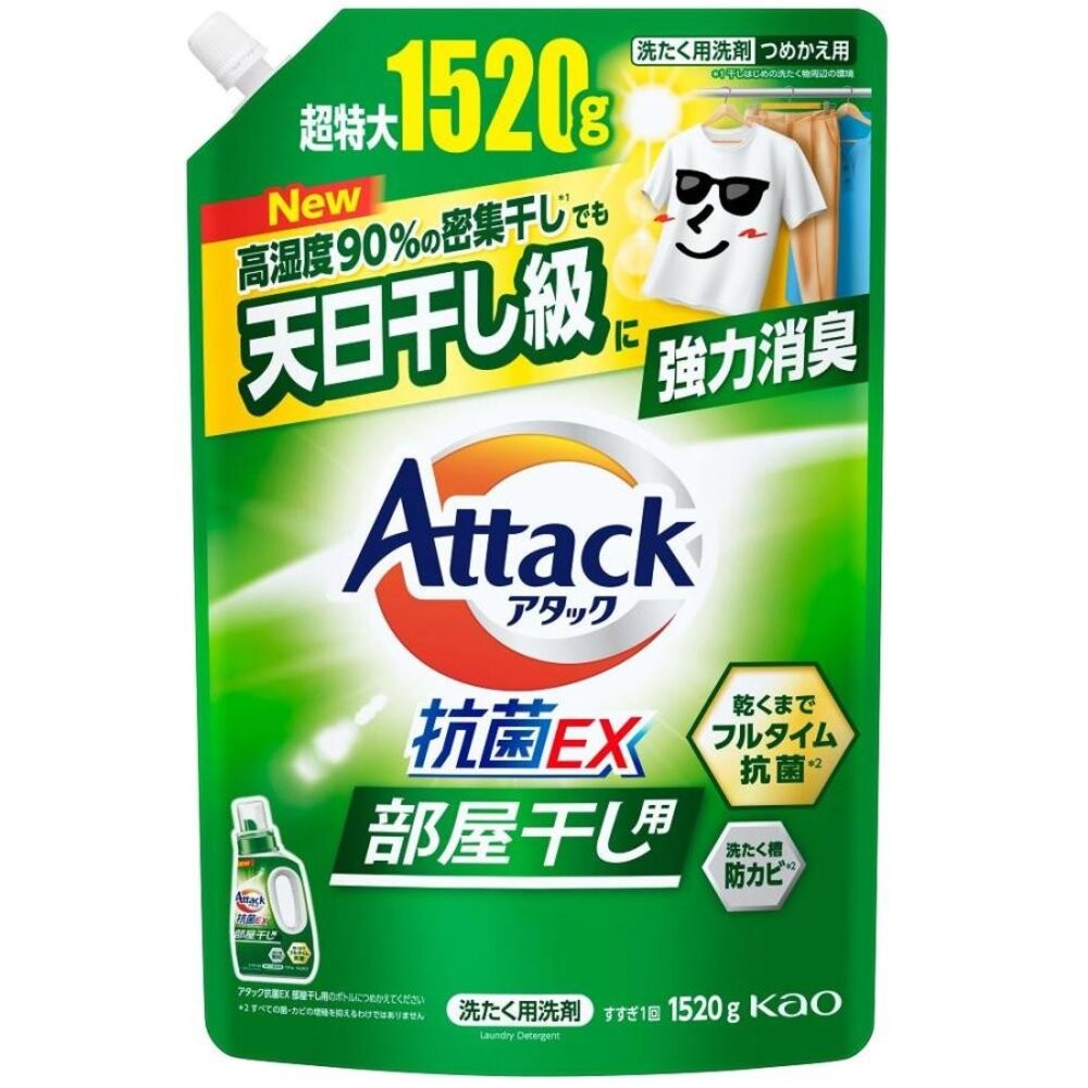 日本境內 花王 KAO ATTACK 抗菌 EX 室內晾衣 洗衣精 去汙 除臭 瓶裝 補充包-規格圖11
