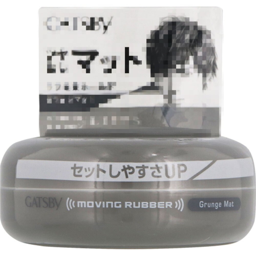 GATSBY造型髮臘15g隨意塑型(小灰