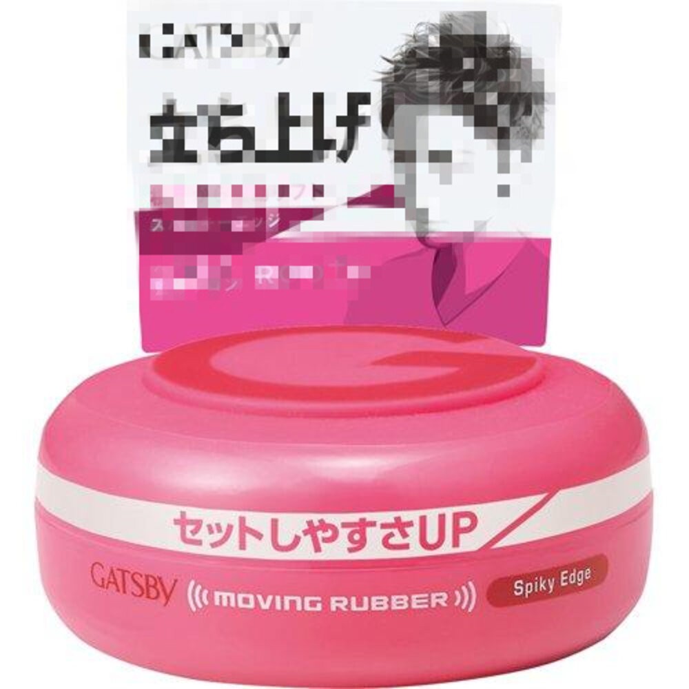 日本境內 GATSBY 曼丹 髮蠟 髮泥 髮凍 髮臘 頭髮造型 MOVING RUBBER MANDOM 80g 15g-規格圖7