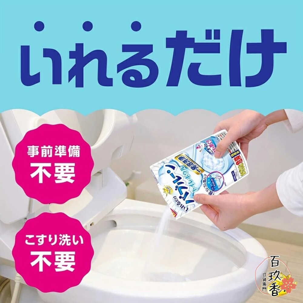 日本 地球製藥 洗手台 水管 清潔泡泡 馬桶清潔 浴廁清潔 泡沫噴霧 浴缸清潔 EARTH-細節圖5