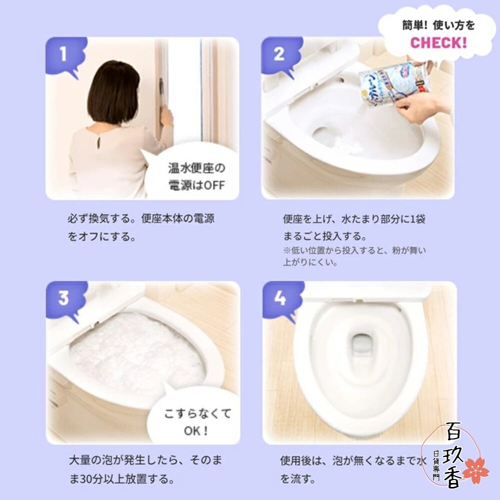 日本 地球製藥 洗手台 水管 清潔泡泡 馬桶清潔 浴廁清潔 泡沫噴霧 浴缸清潔 EARTH-細節圖6