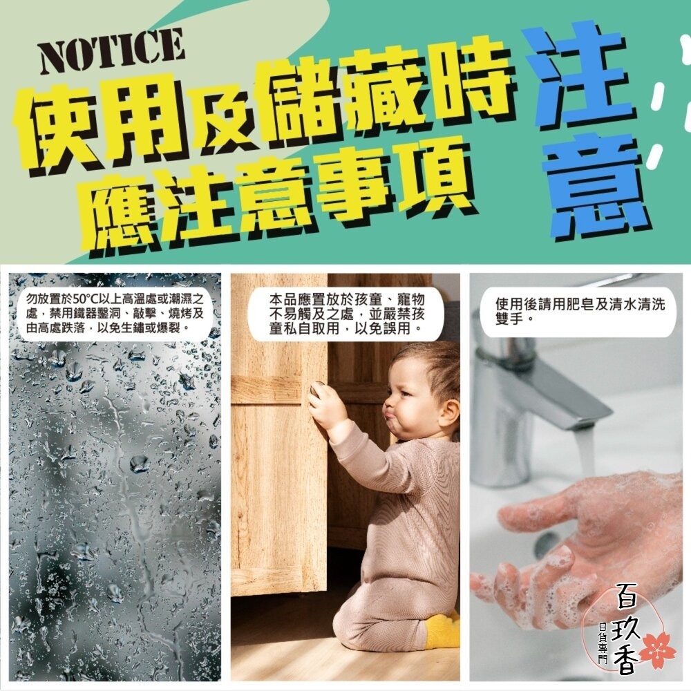 日本 金鳥 KINCHO 泰好噴 油性 殺蟲劑 蟑螂 蚊子 螞蟻 蒼蠅 小黑蚊 白蟻 跳蚤 塵蟎 臭蟲 火蟻-細節圖6