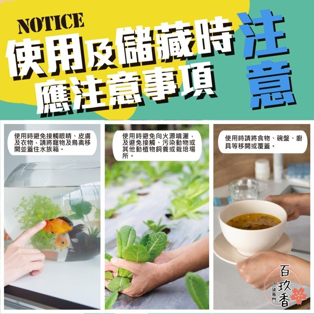 日本 金鳥 KINCHO 泰好噴 油性 殺蟲劑 蟑螂 蚊子 螞蟻 蒼蠅 小黑蚊 白蟻 跳蚤 塵蟎 臭蟲 火蟻-細節圖7