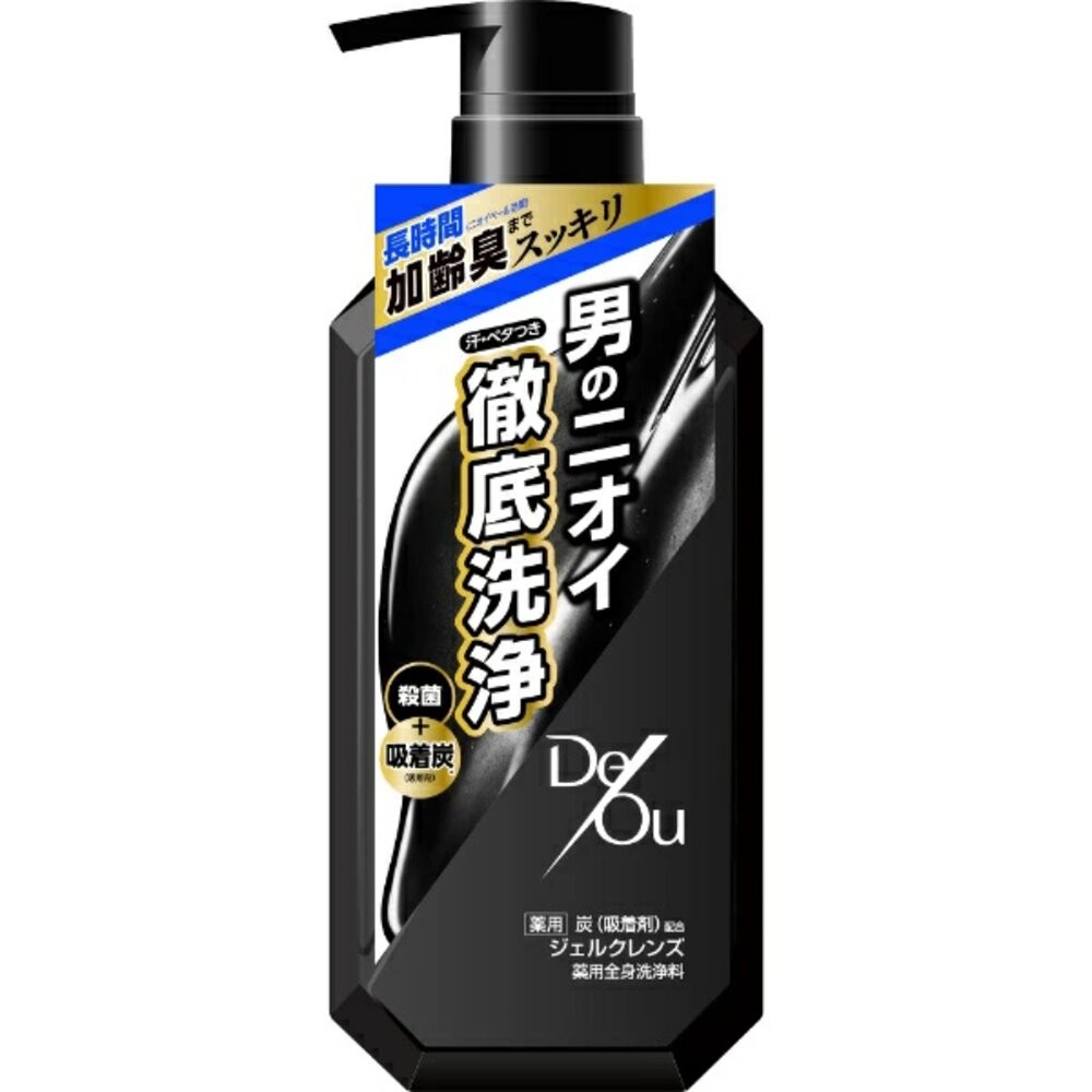 日本境內 樂敦 ROHTO DEOU 男士淨化護理 潔淨 除臭 沐浴露 沐浴乳 藥用炭-規格圖6