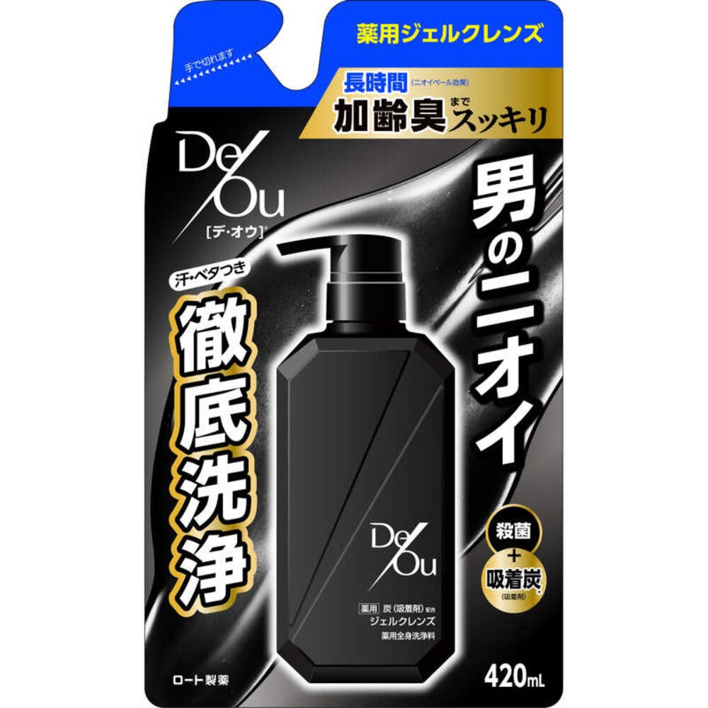 日本境內 樂敦 ROHTO DEOU 男士淨化護理 潔淨 除臭 沐浴露 沐浴乳 藥用炭-規格圖6