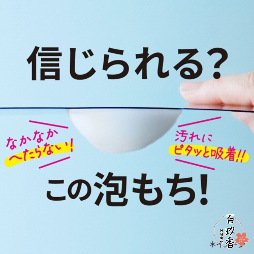 日本 花王 魔術靈 馬桶清潔噴霧 可倒噴 馬桶清潔劑 泡沫噴霧 補充包-細節圖3