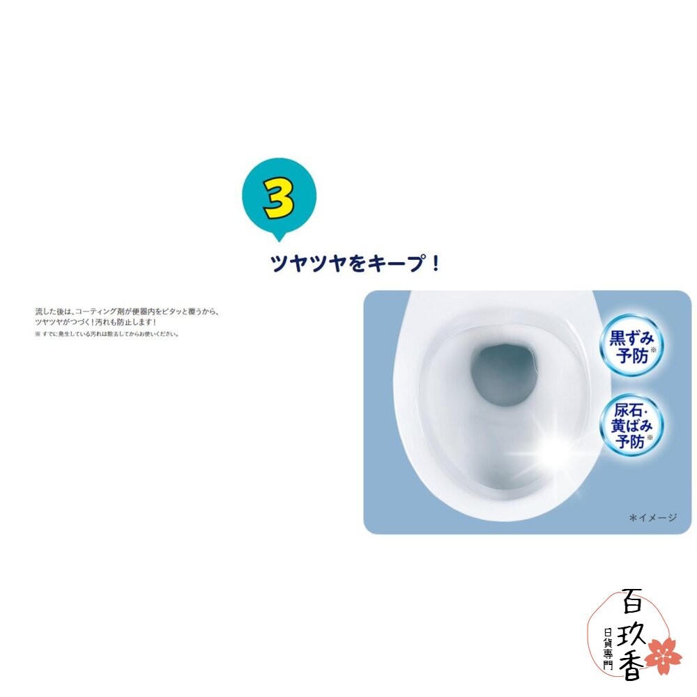 日本 花王 魔術靈 馬桶清潔噴霧 可倒噴 馬桶清潔劑 泡沫噴霧 補充包-細節圖7