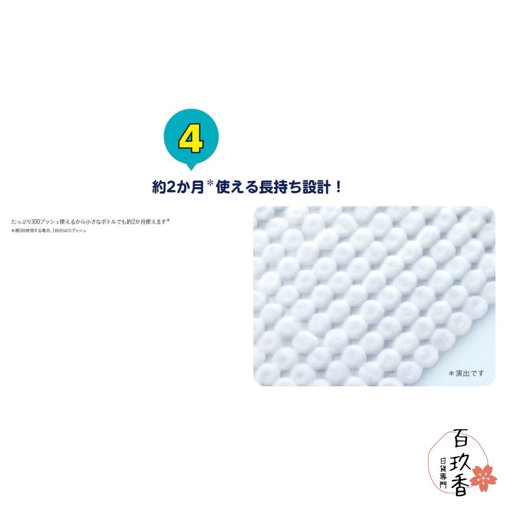 日本 花王 魔術靈 馬桶清潔噴霧 可倒噴 馬桶清潔劑 泡沫噴霧 補充包-細節圖8