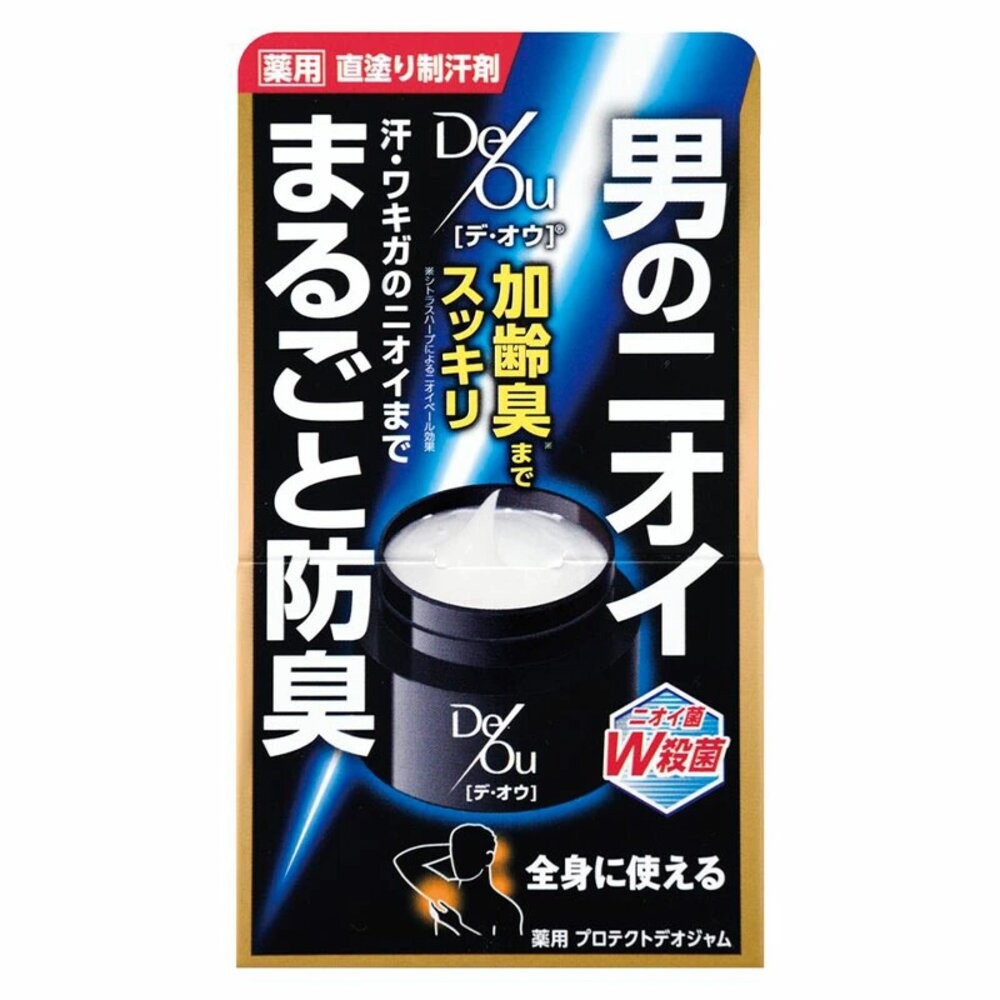 日本境內 樂敦 ROHTO DEOU 男士 止汗膏 止汗 滾珠瓶 體香劑 淨味 體香膏 涼感 噴霧-規格圖8