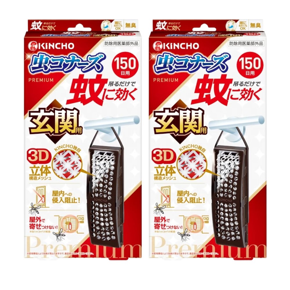 日本原裝 金鳥 KINCHO 玄關 防蚊掛片 防蚊噴霧 小黑蚊 蒼蠅 蚊子 金雞 防蚊蠅 150日 250日-規格圖9