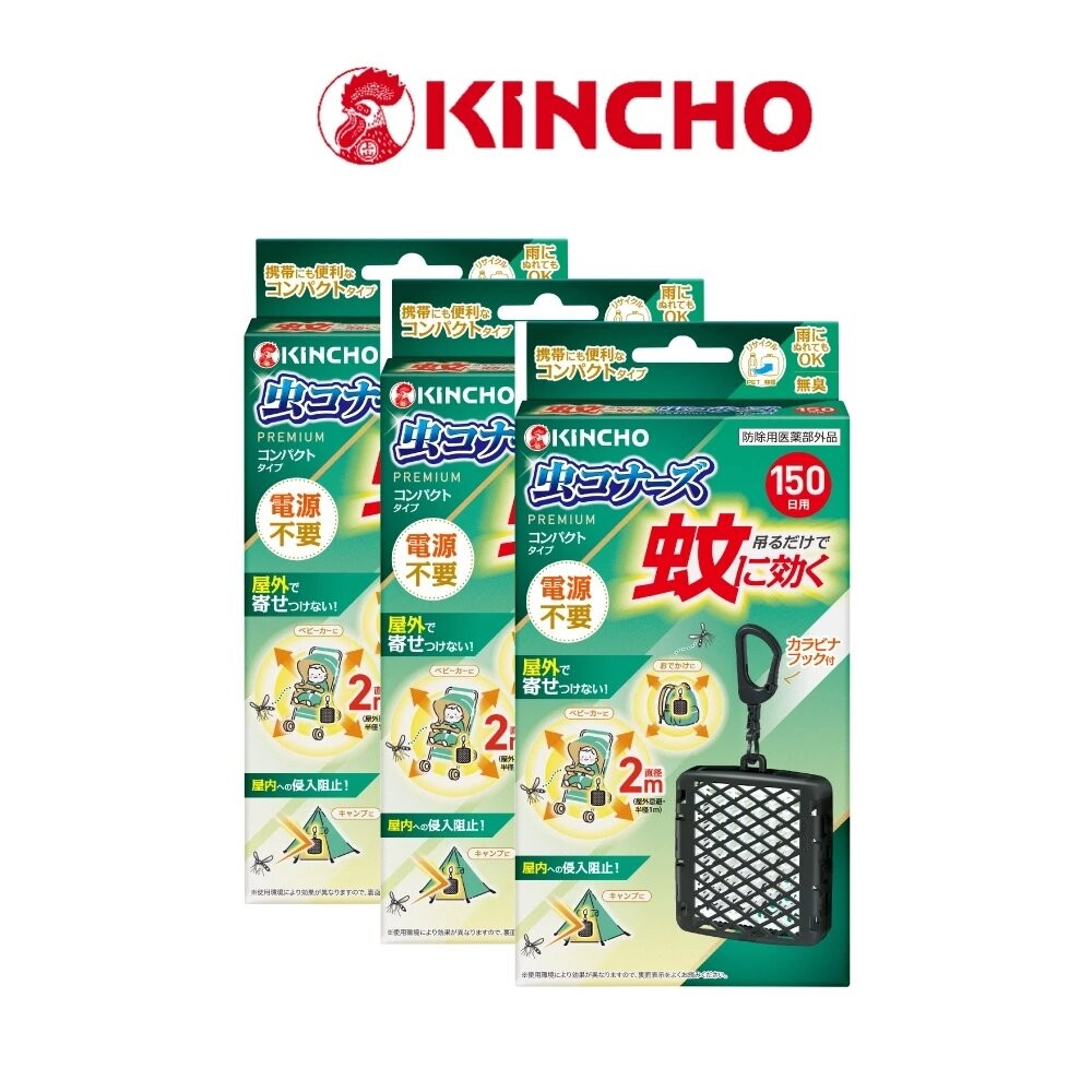 日本原裝 金鳥 KINCHO 玄關 防蚊掛片 防蚊噴霧 小黑蚊 蒼蠅 蚊子 金雞 防蚊蠅 150日 250日-規格圖9