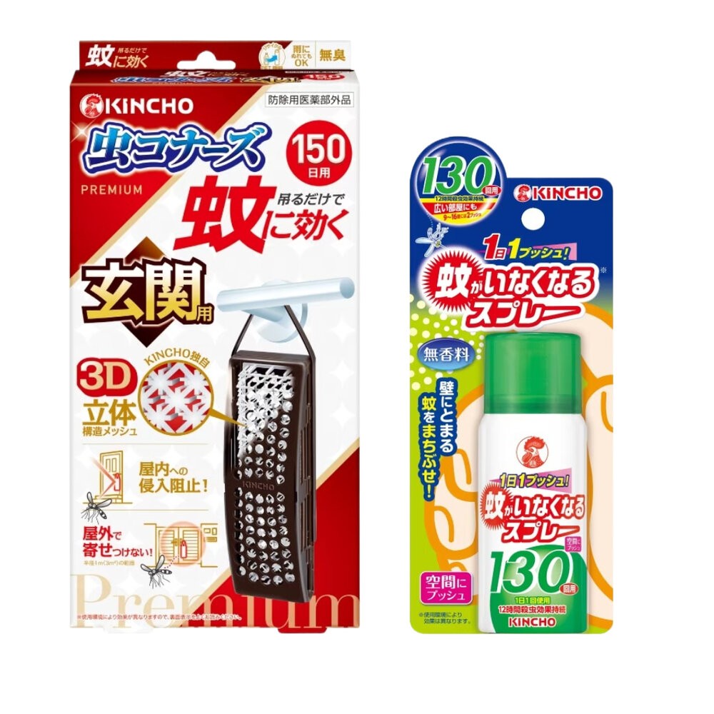 日本原裝 金鳥 KINCHO 玄關 防蚊掛片 防蚊噴霧 小黑蚊 蒼蠅 蚊子 金雞 防蚊蠅 150日 250日-規格圖9