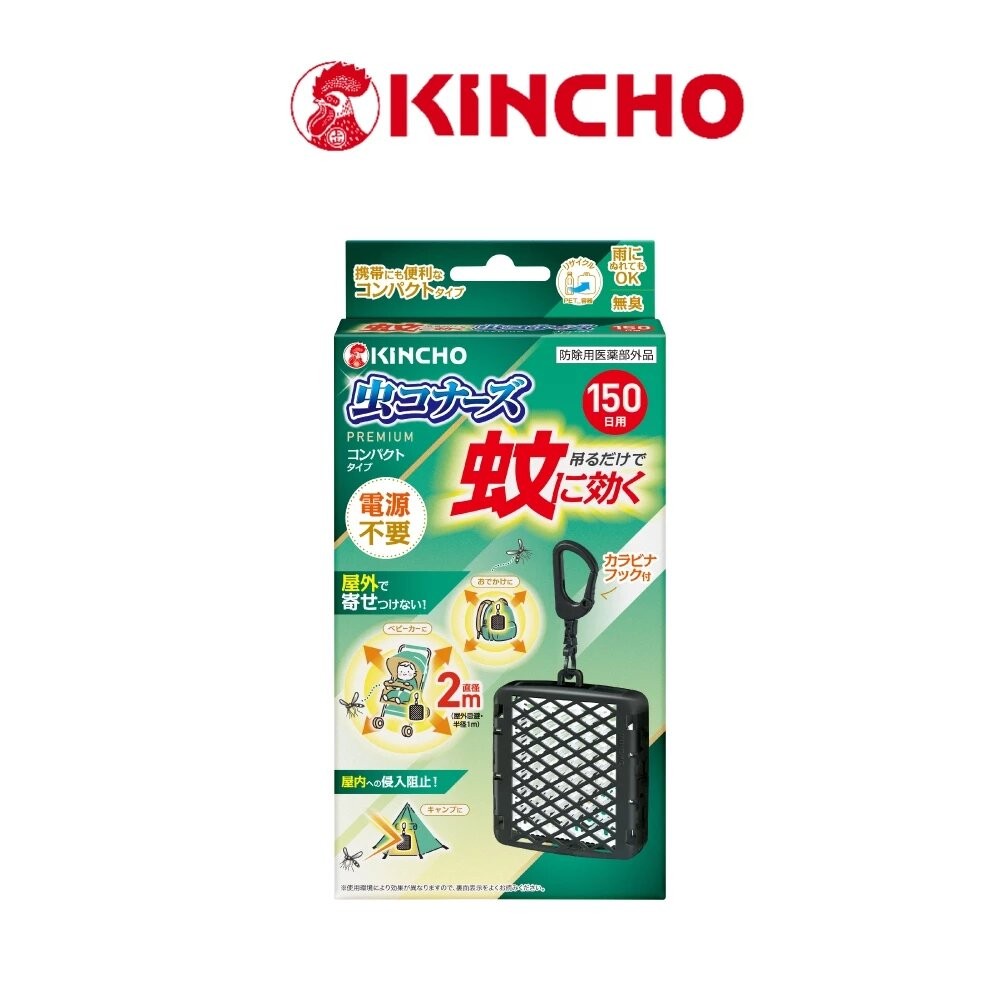 日本原裝 金鳥 KINCHO 玄關 防蚊掛片 防蚊噴霧 小黑蚊 蒼蠅 蚊子 金雞 防蚊蠅 150日 250日-規格圖9