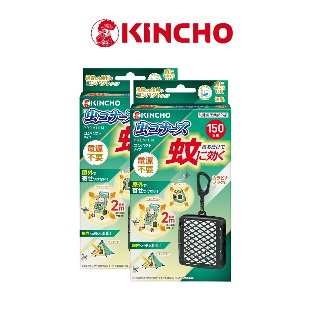金鳥戶外防蚊隨身掛片150日(綠盒)兩片