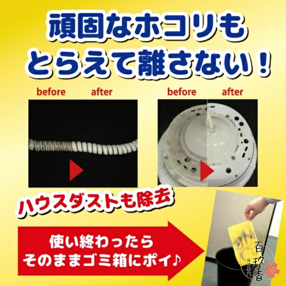 日本 金鳥 KINCHO SASSA 萬用 擦拭布 擦拭巾 雙面 三層 含礦物油 電器 皮革-細節圖7