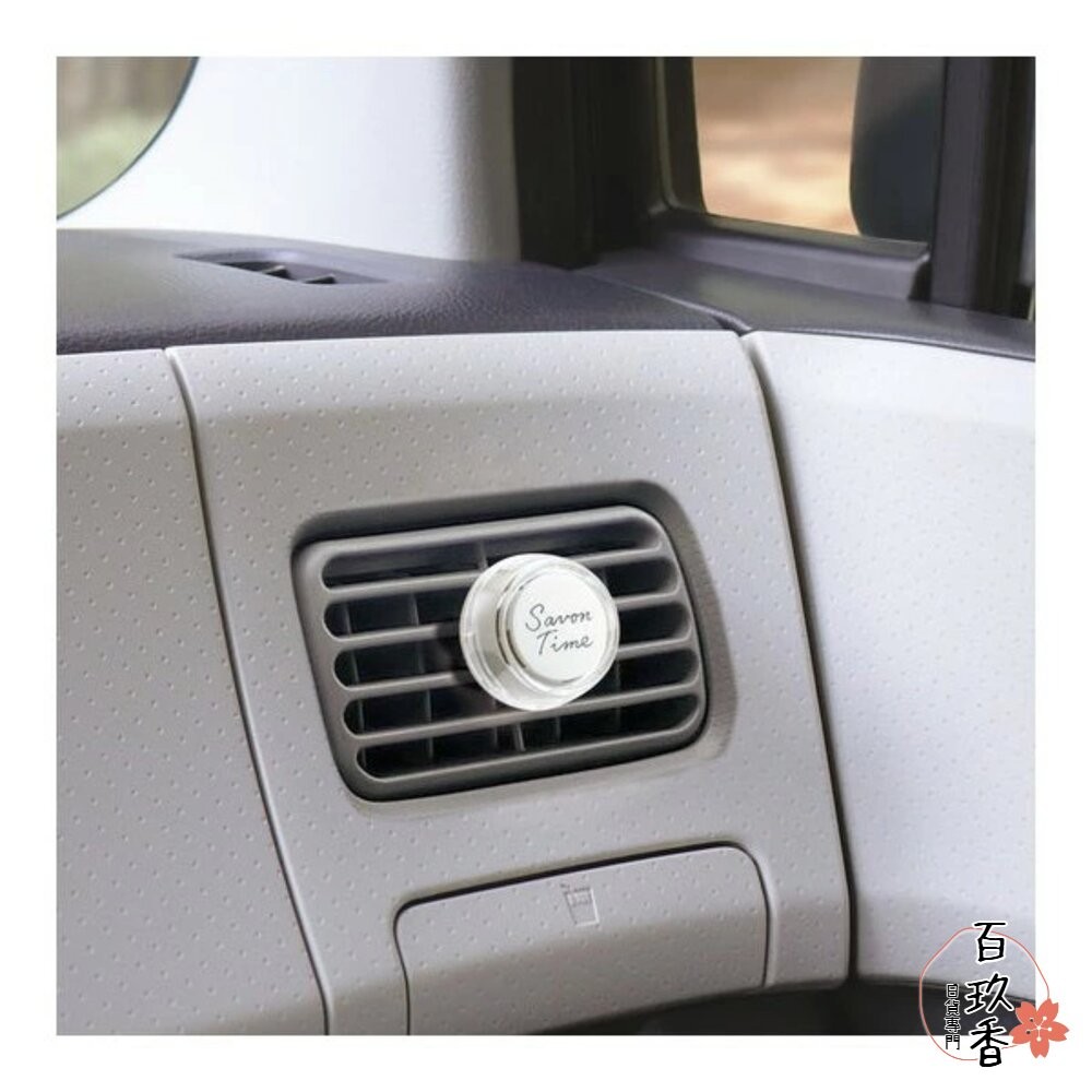 新味道上架 日本 晴香堂 HARUKADO 車用 芳香劑 芳香夾 擴香 出風口 香氛 消臭-細節圖3