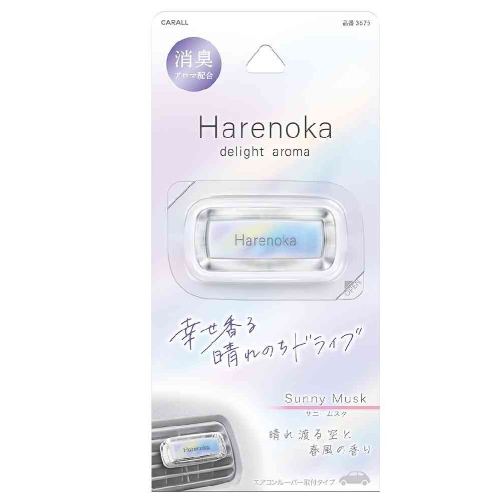 NEW晴香堂車用夾式♥本體一入-晴光麝香