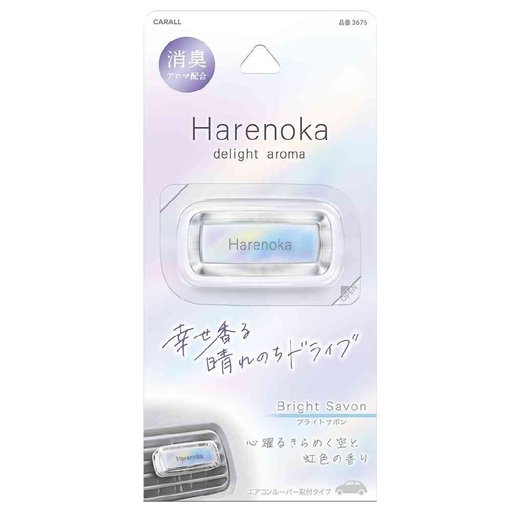新味道上架 日本 晴香堂 HARUKADO 車用 芳香劑 芳香夾 擴香 出風口 香氛 消臭-規格圖11