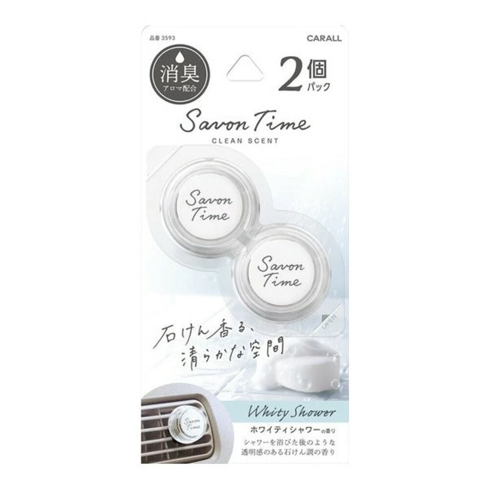 新味道上架 日本 晴香堂 HARUKADO 車用 芳香劑 芳香夾 擴香 出風口 香氛 消臭-規格圖11