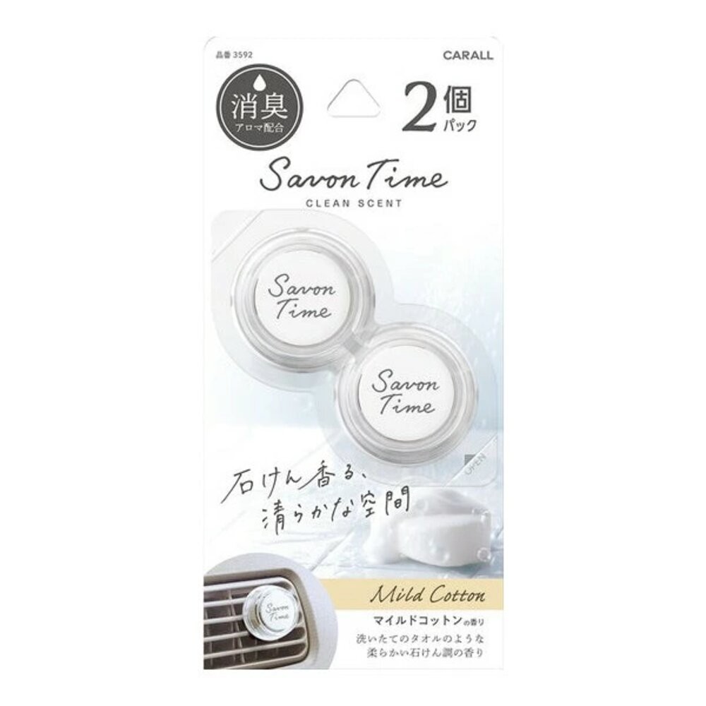 新味道上架 日本 晴香堂 HARUKADO 車用 芳香劑 芳香夾 擴香 出風口 香氛 消臭-規格圖11