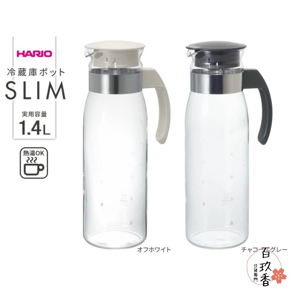 日本原裝 HARIO 大容量 耐熱 玻璃 冷水壺 水壺 玻璃水壺 大水壺 玻璃壺 耐熱水壺-細節圖3