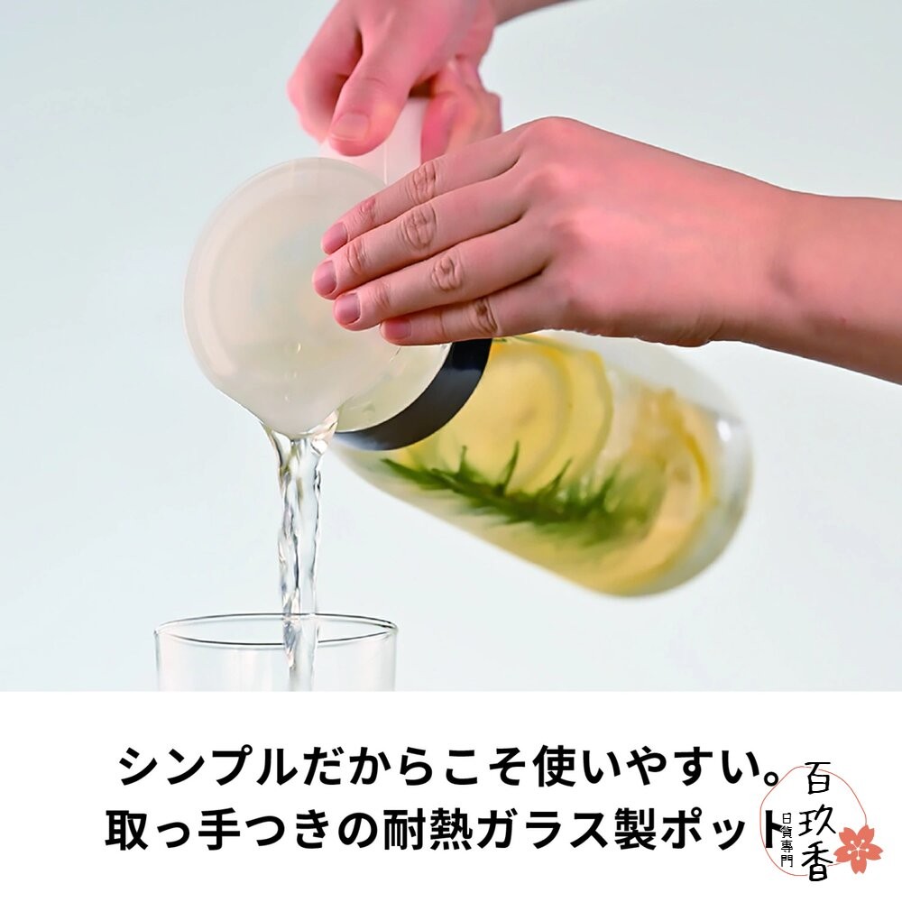 日本原裝 HARIO 大容量 耐熱 玻璃 冷水壺 水壺 玻璃水壺 大水壺 玻璃壺 耐熱水壺-細節圖4