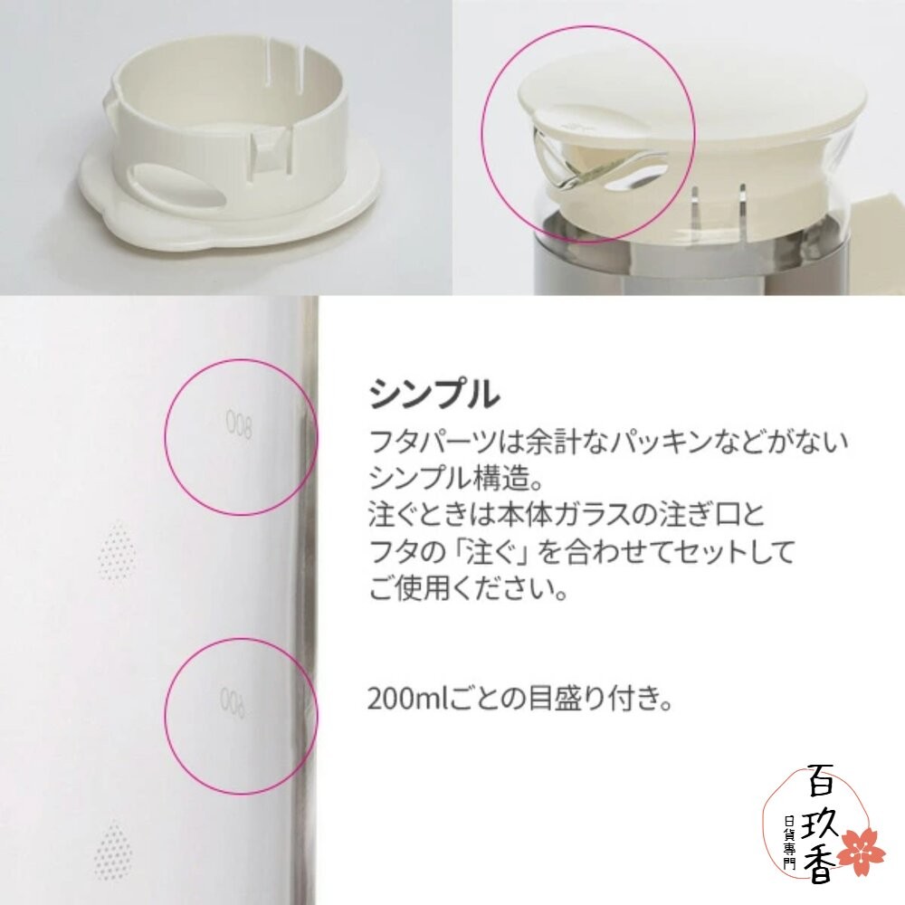 日本原裝 HARIO 大容量 耐熱 玻璃 冷水壺 水壺 玻璃水壺 大水壺 玻璃壺 耐熱水壺-細節圖7