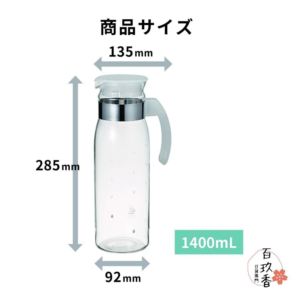 日本原裝 HARIO 大容量 耐熱 玻璃 冷水壺 水壺 玻璃水壺 大水壺 玻璃壺 耐熱水壺-細節圖9