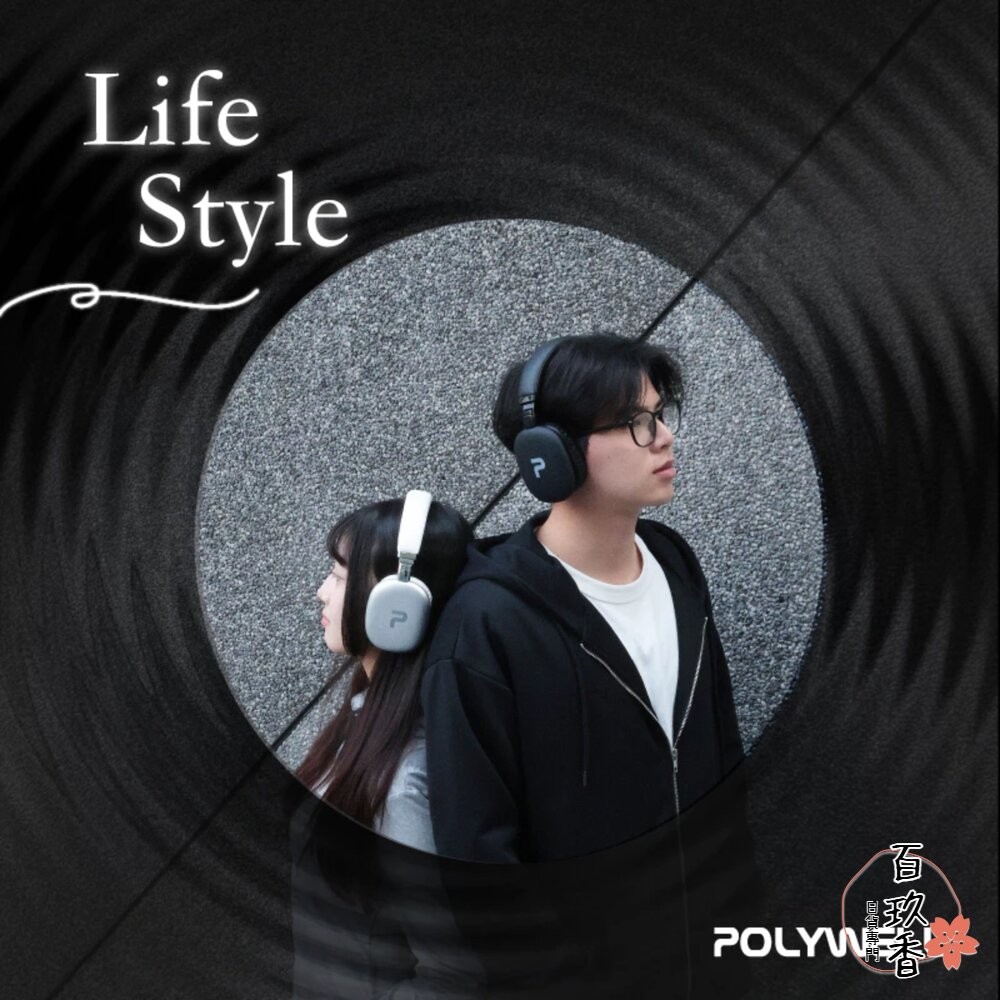 POLYWELL 頭戴式 無線 藍牙耳機 超長續航 耳罩耳機 內建麥克風 Type-C充電 可折疊 TM-087 高音質-細節圖9