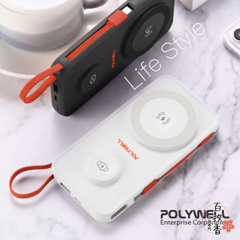 POLYWELL 多合一 磁吸 無線 快充 行動電源 1萬mAh 手機 手錶 自帶線 USB Type-C-細節圖10