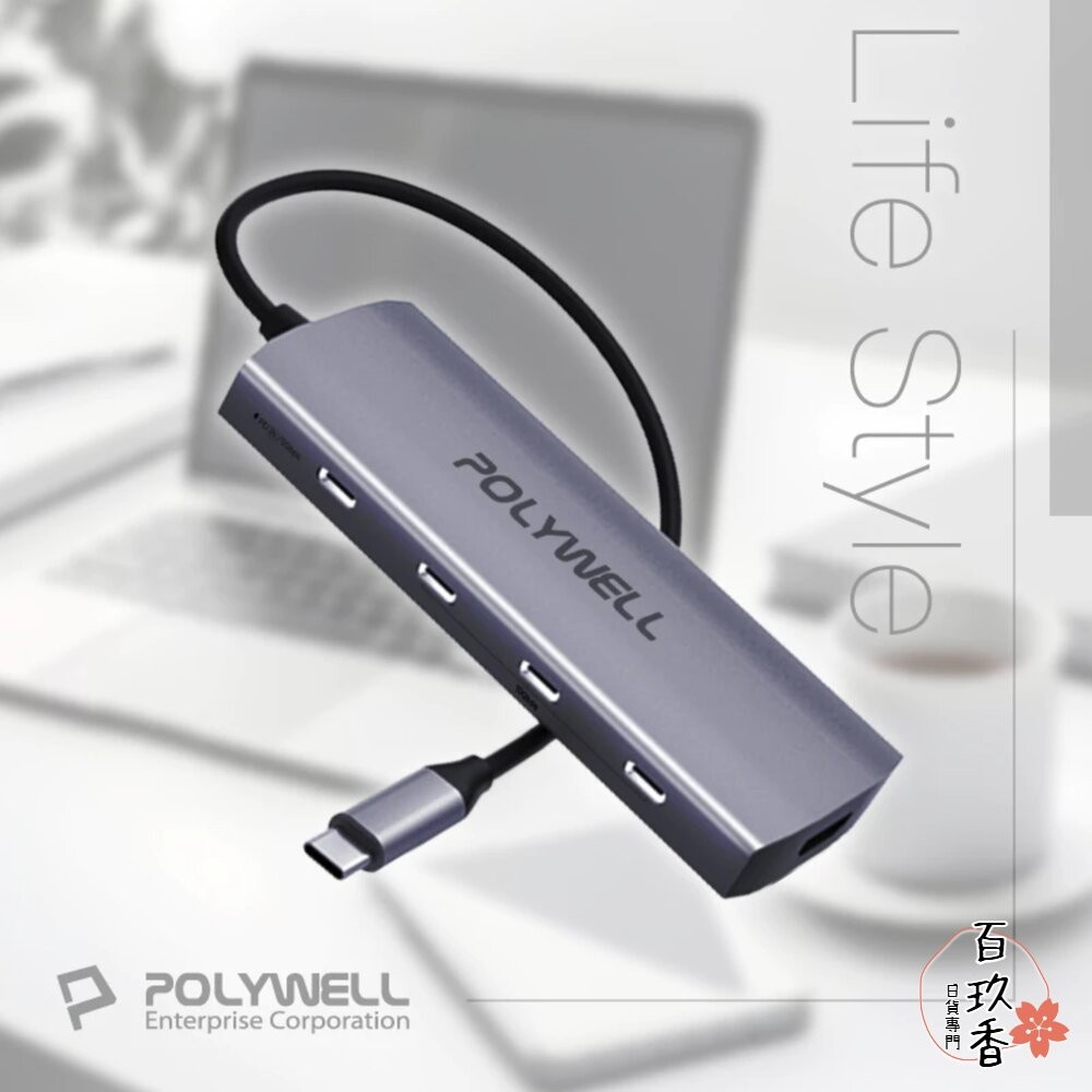 POLYWELL Type-C 九合一 多功能 集線器 讀卡機 HUB 100W PD快充 HDMI SD-細節圖10