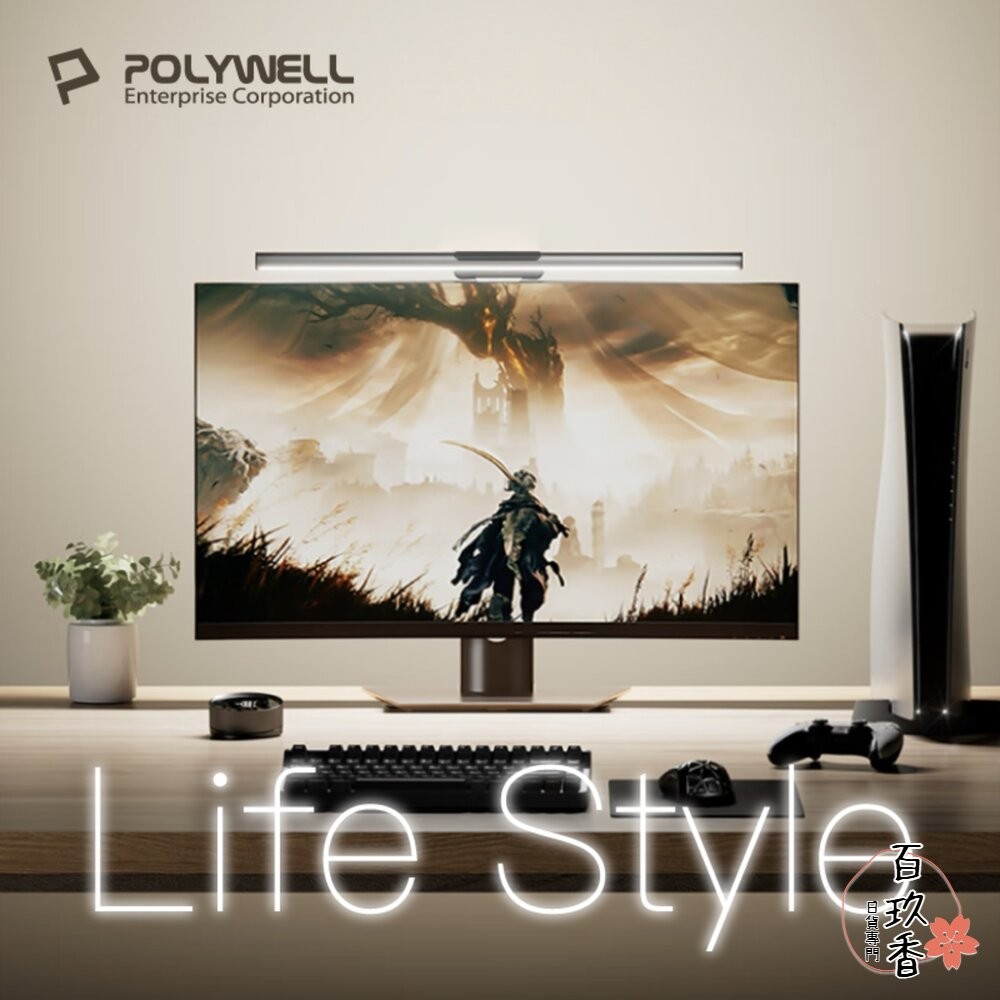 POLYWELL LED 電腦螢幕 掛燈 補光燈 螢幕掛燈 USB-C供電 懸掛式支架 色溫可調 亮度可調-細節圖10