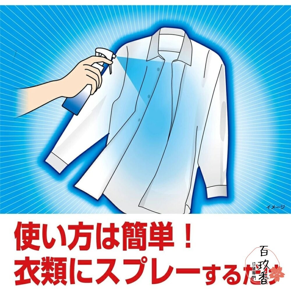日本 小林製藥 熱對策 COOL 衣物 涼感噴霧 除臭 涼爽 芳香-細節圖4